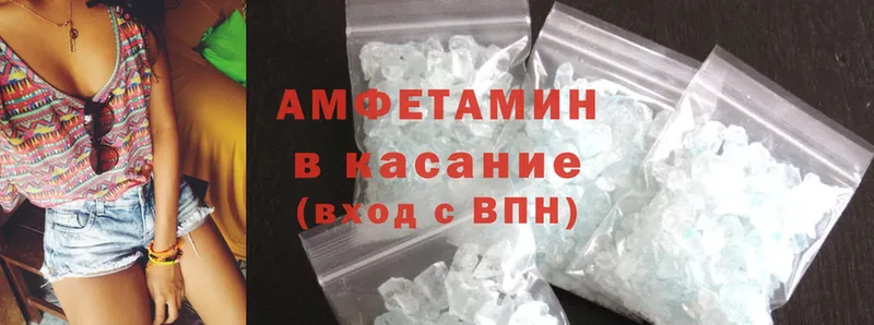 купить наркотики сайты  Вилюйск  Amphetamine VHQ 