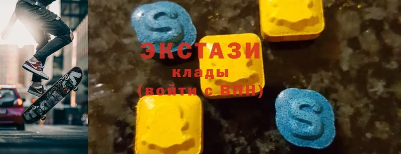 Ecstasy mix  дарнет шоп  Вилюйск 