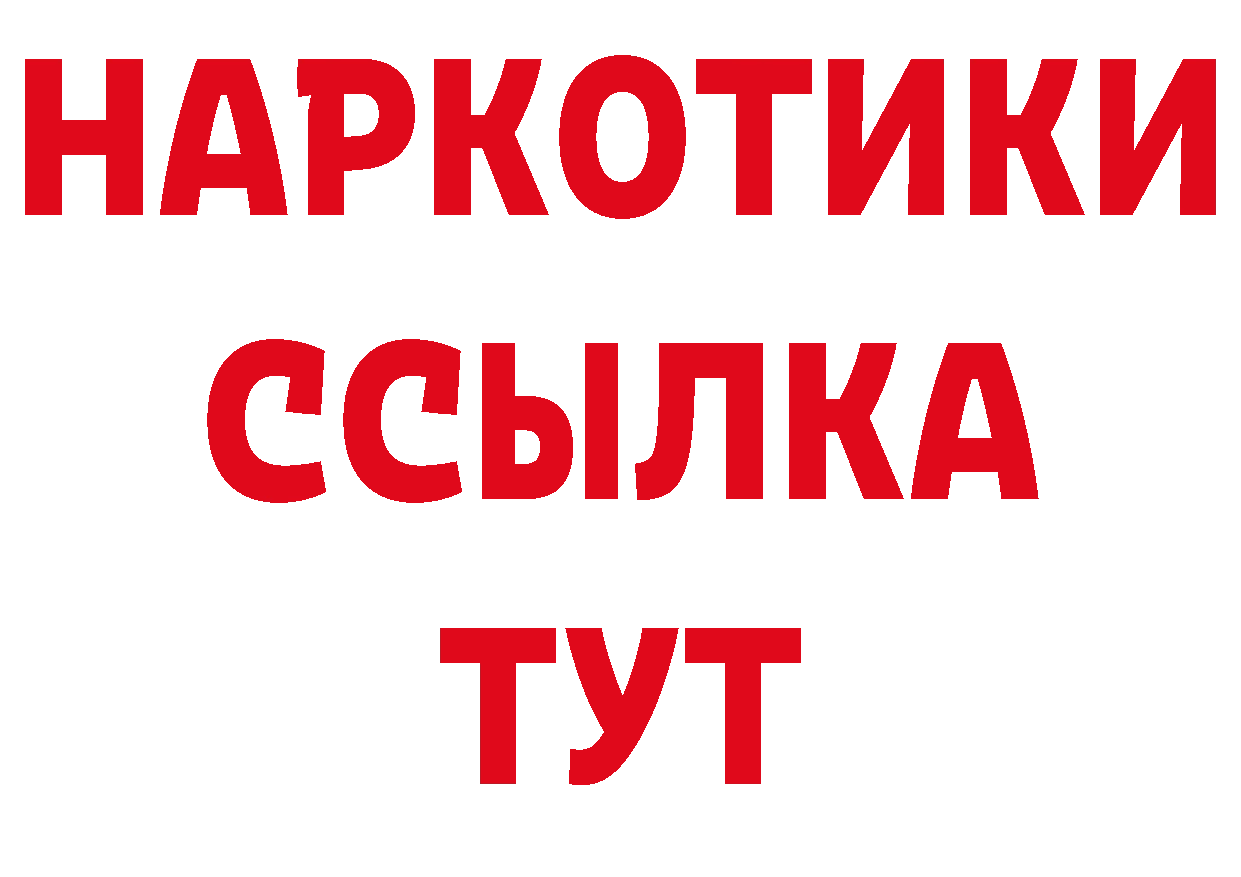 Печенье с ТГК марихуана как войти нарко площадка ОМГ ОМГ Вилюйск