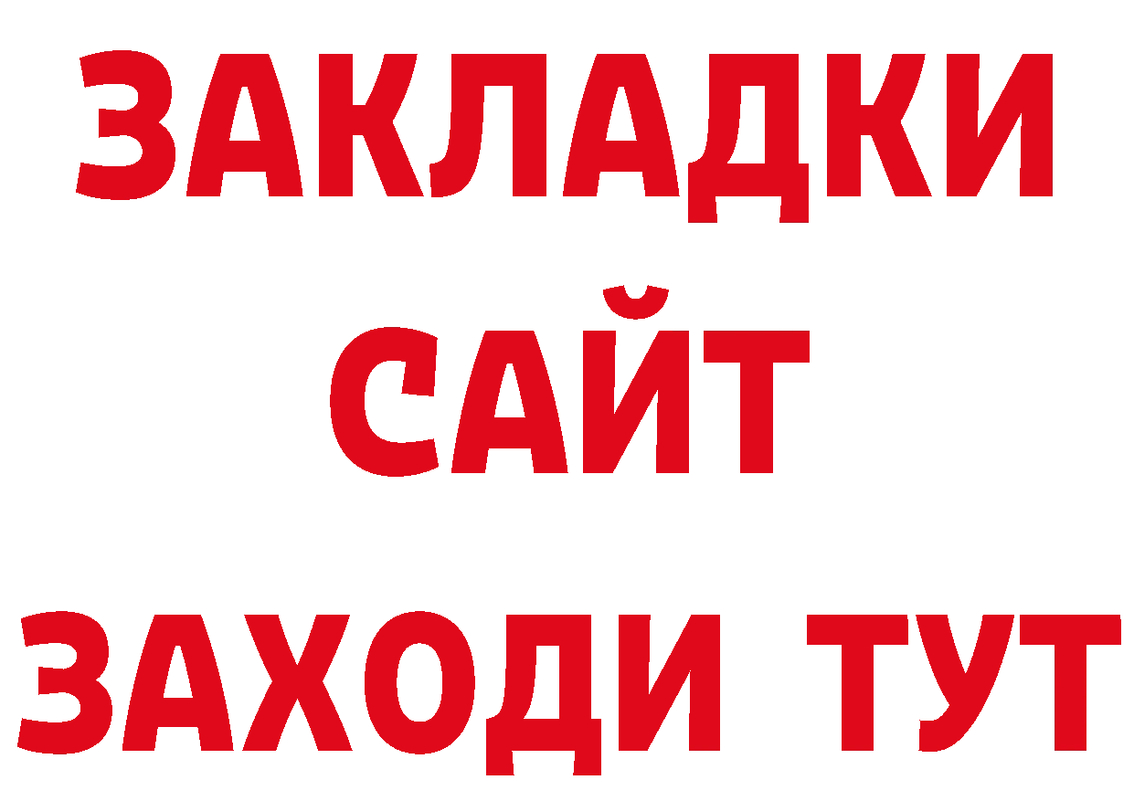 Альфа ПВП СК зеркало это МЕГА Вилюйск