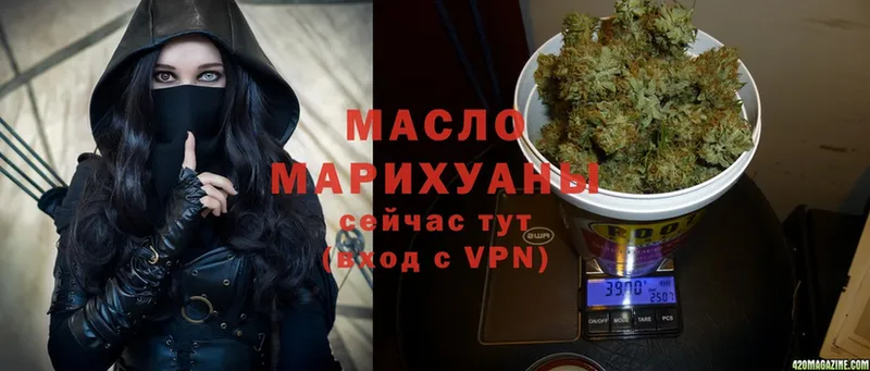 darknet телеграм  Вилюйск  ТГК THC oil 